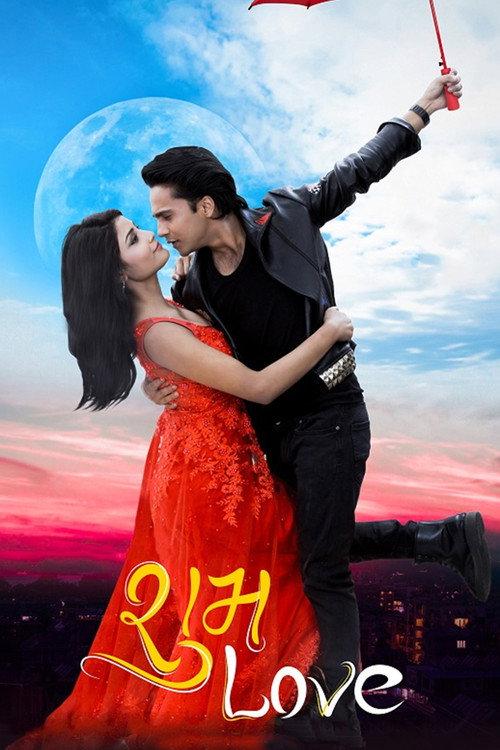 Shubha Love 2019 official movie poster