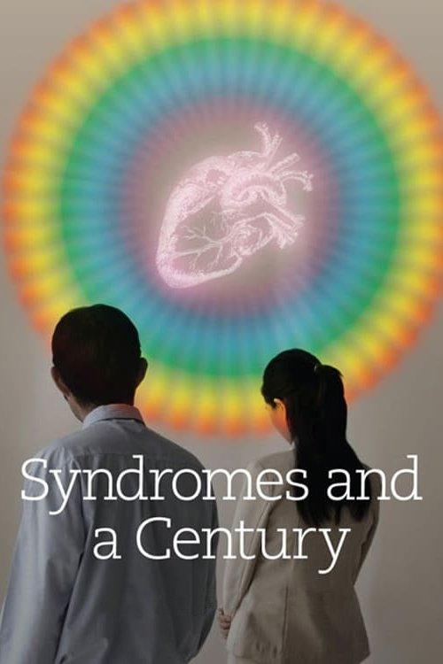 Syndromes and a Century 2006 official movie poster