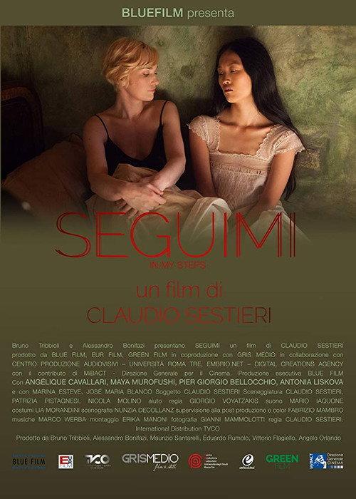 Seguimi 2017 official movie poster