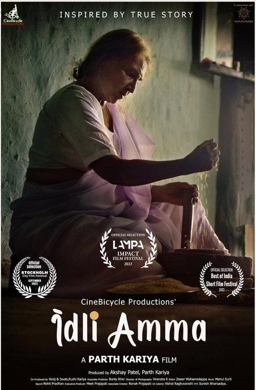 Idli Amma 2023 official movie poster