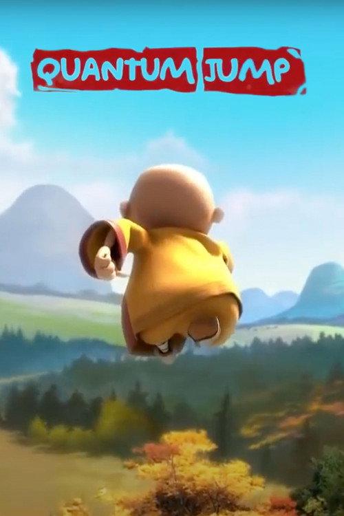 Quantum Jump 2016 official movie poster