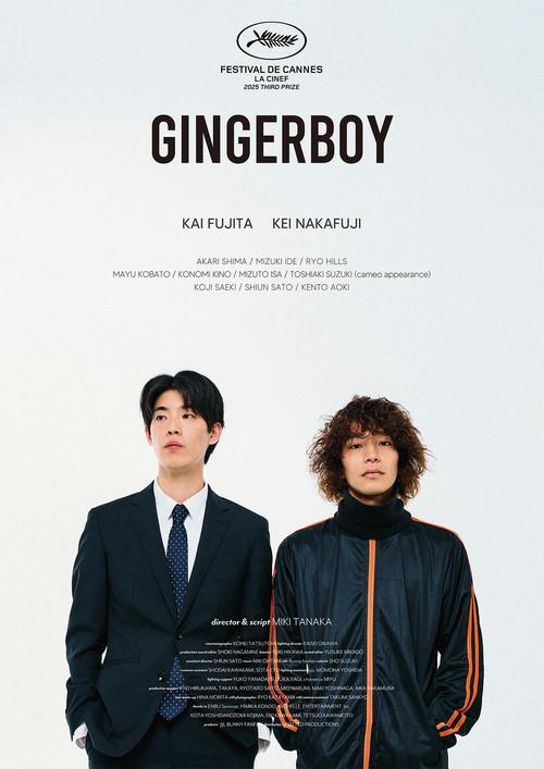 Gingerboy 2024 official movie poster
