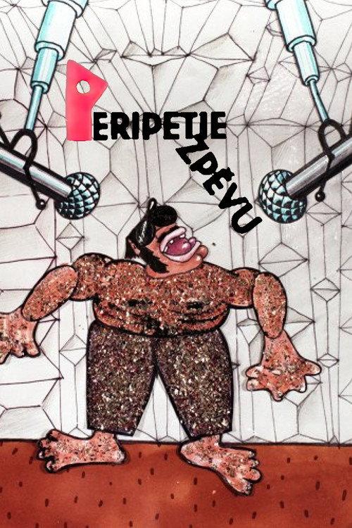 Peripeteia of Song 1985 official movie poster