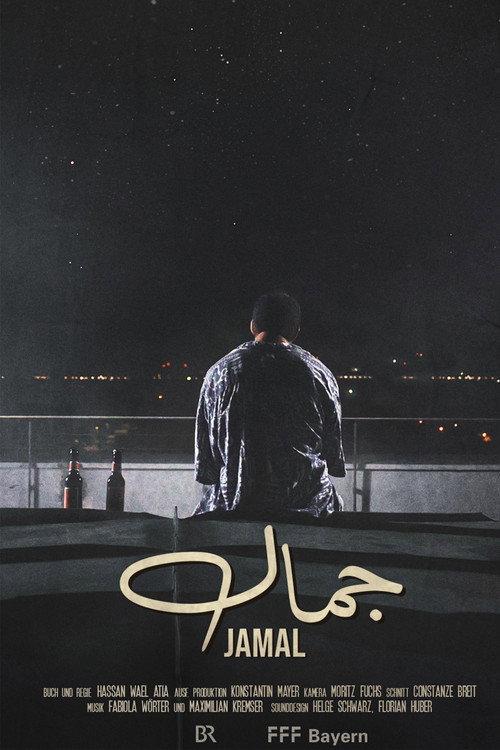 Jamal 2023 official movie poster