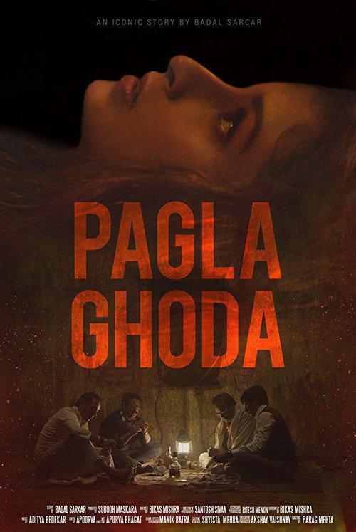Pagla Ghoda 2017 official movie poster