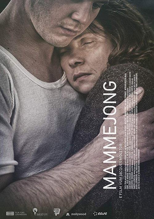 Mama's Boy 2015 official movie poster