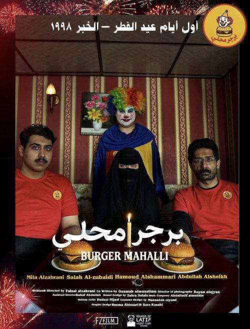 Burger Mahali  official movie poster