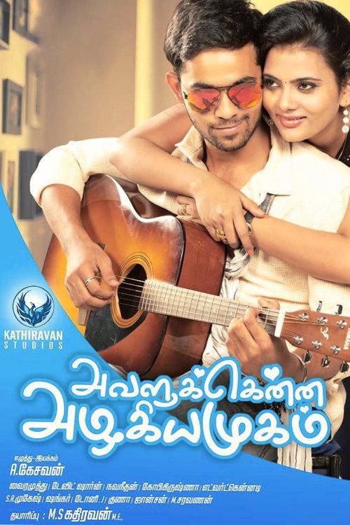 Avalukkenna Azhagiya Mugam 2018 official movie poster