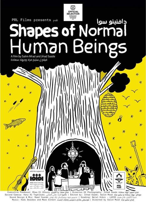 Shapes of Normal Human Beings 2025 official movie poster