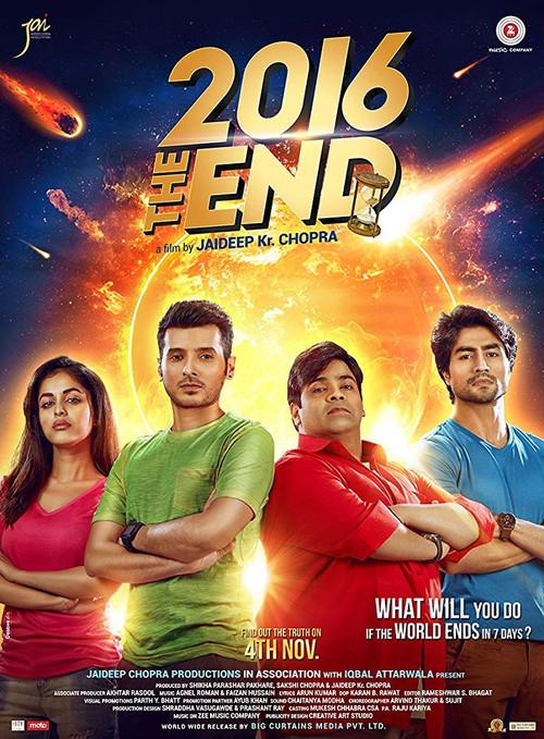 2016 the End 2017 official movie poster