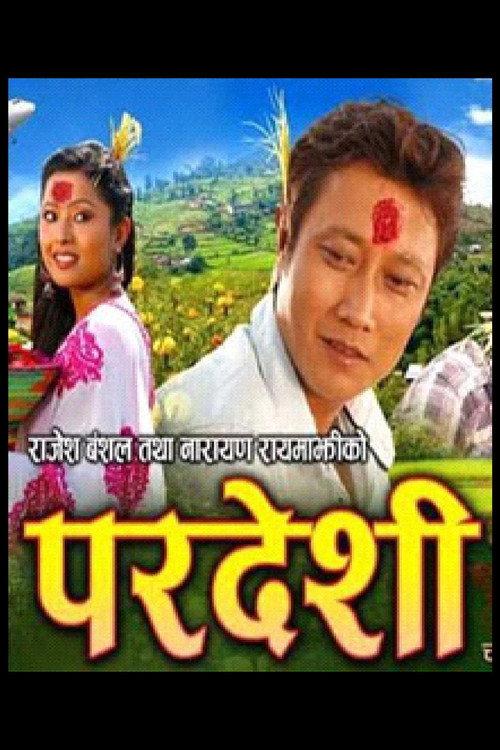 Pardeshi 2015 official movie poster