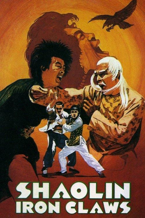 Shaolin Iron Claws 1978 official movie poster