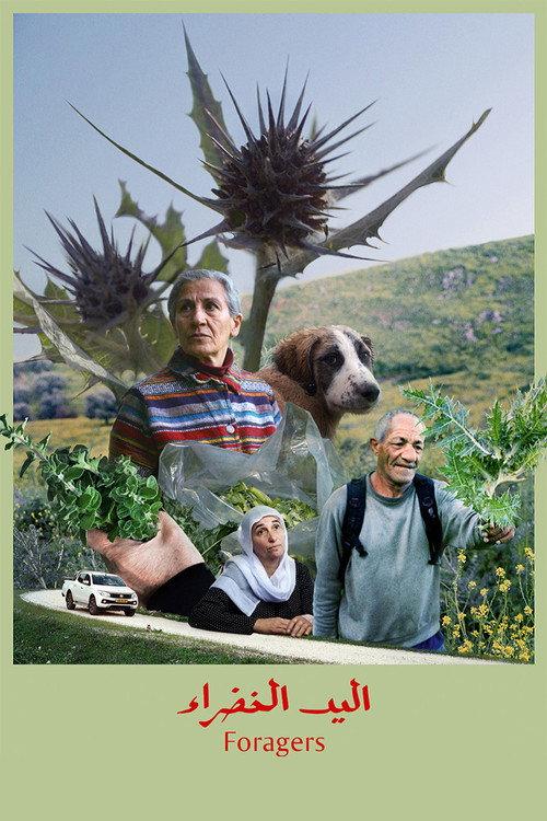 Foragers 2022 official movie poster