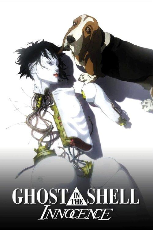 Ghost in the Shell 2: Innocence 2004 official movie poster