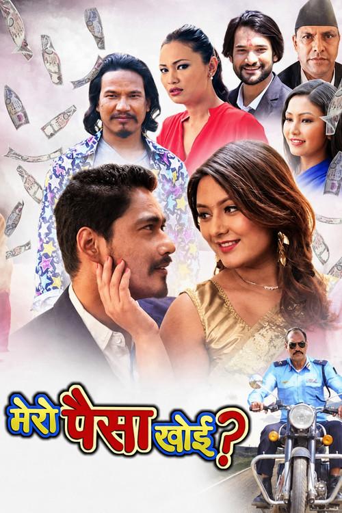 Mero Paisa Khoi ? 2017 official movie poster