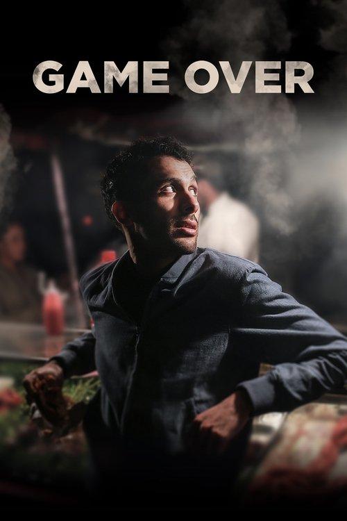 Mustapha El Atrassi - Game Over 2022 official movie poster