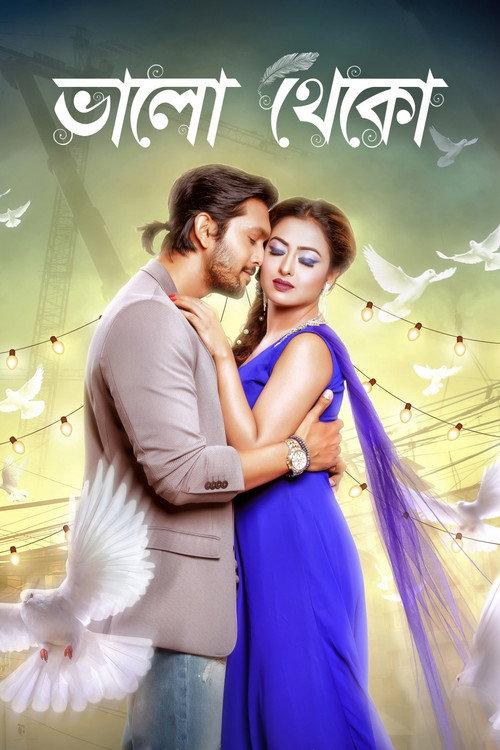 Bhalo Theko 2018 official movie poster