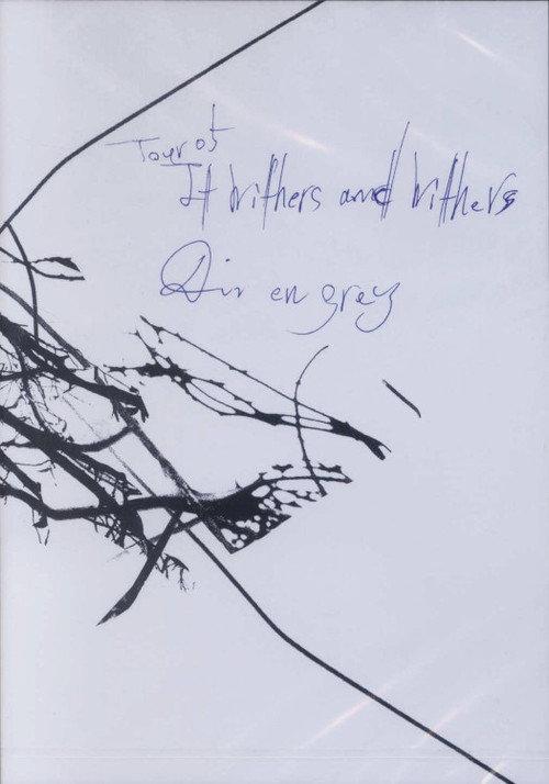 Dir en grey: Tour 05 It Withers and Withers 2006 official movie poster