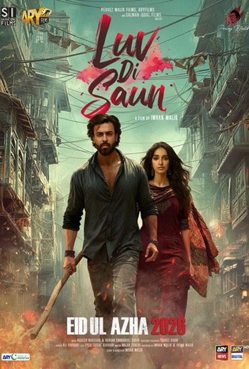 Luv Di Saun 2026 official movie poster
