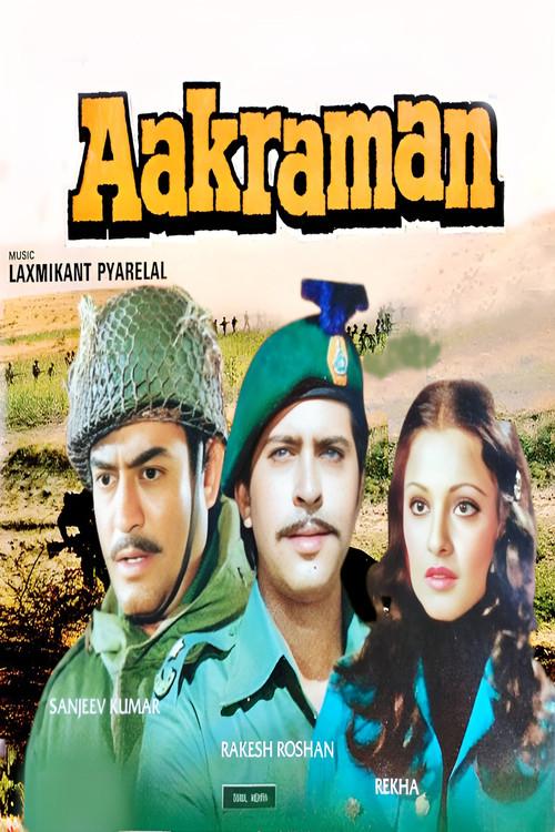 Aakraman 1975 official movie poster