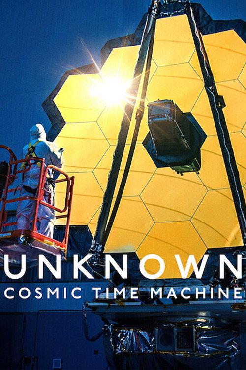 Unknown: Cosmic Time Machine 2023 official movie poster