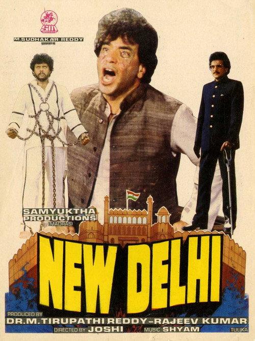 New Delhi 1988 official movie poster