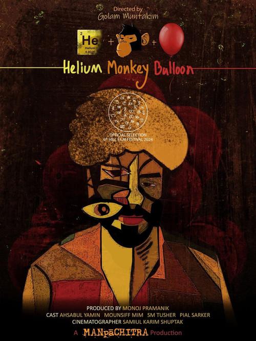 Helium Monkey Balloon 2023 official movie poster
