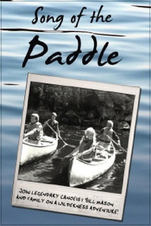 Song of the Paddle 1978 official movie poster