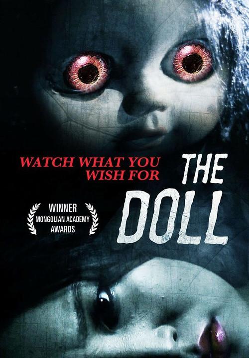 The Doll 2015 official movie poster