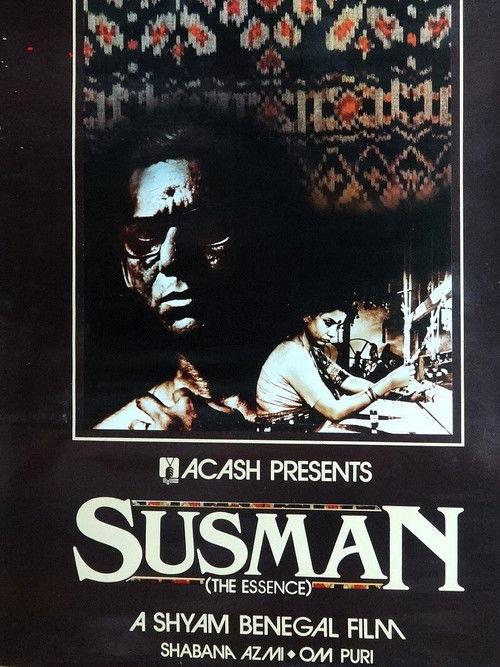 Susman (The Essence) 1987 official movie poster