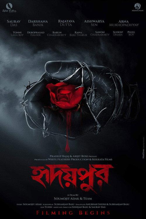 Hridaypur official movie poster