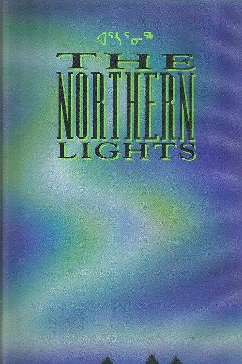 The Northern Lights 1992 official movie poster