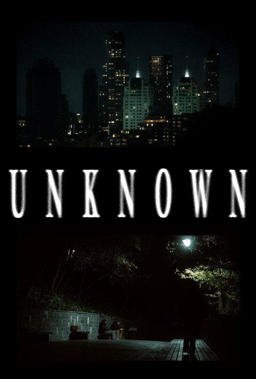 Unknown 2025 official movie poster