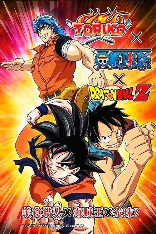 Dream 9 Toriko x One Piece x Dragon Ball Z Super Collaboration Special!! 2013 official movie poster