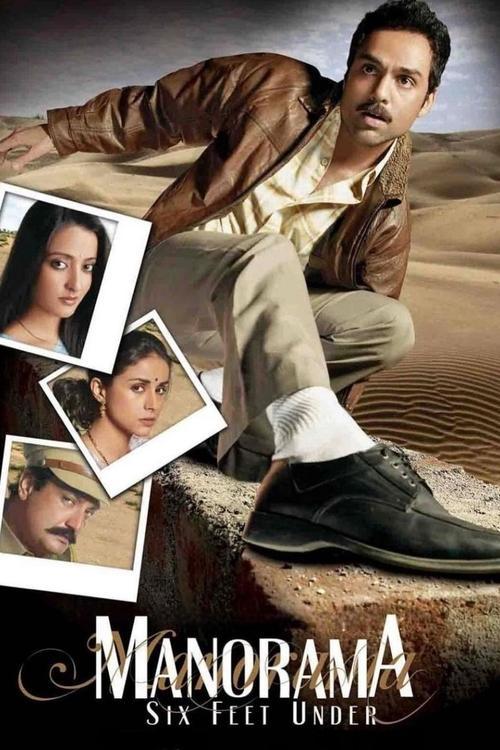 Manorama Six Feet Under 2007 official movie poster