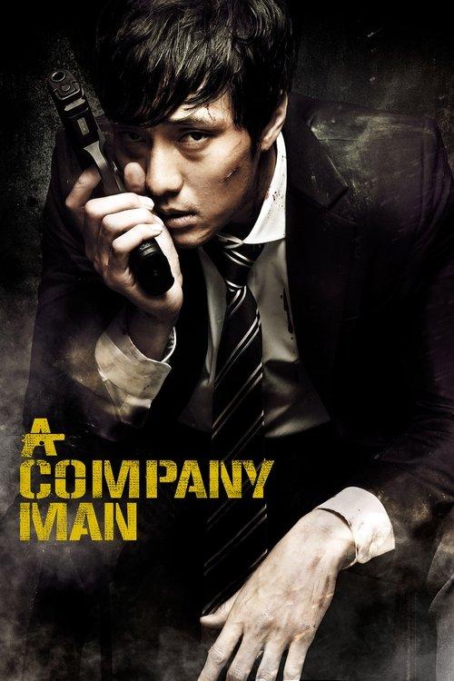 A Company Man 2012 official movie poster