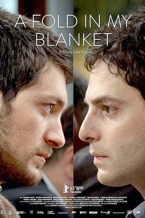A Fold in My Blanket 2013 official movie poster
