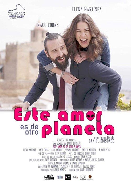 This Love Is from Another Planet 2021 official movie poster