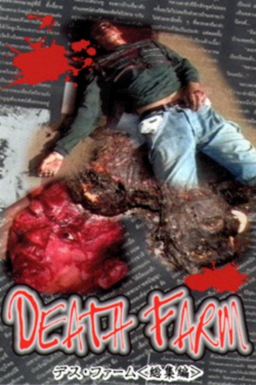 Death Farm 1995 official movie poster