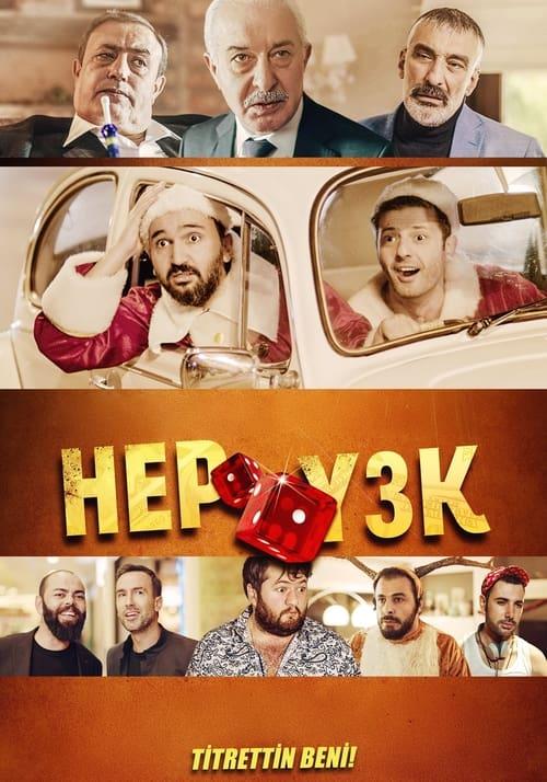 Hep Yek 3: You Shook Me 2019 official movie poster