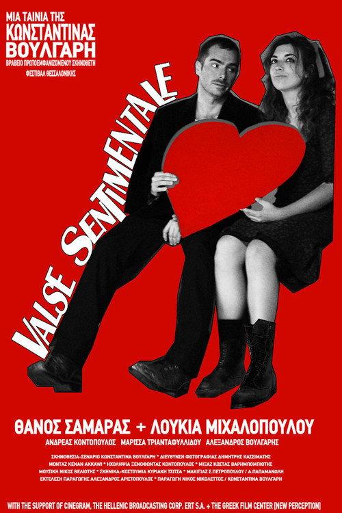 Valse Sentimentale 2008 official movie poster