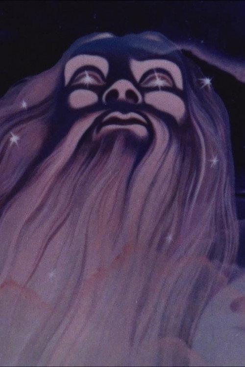 Designed Beings 1976 official movie poster