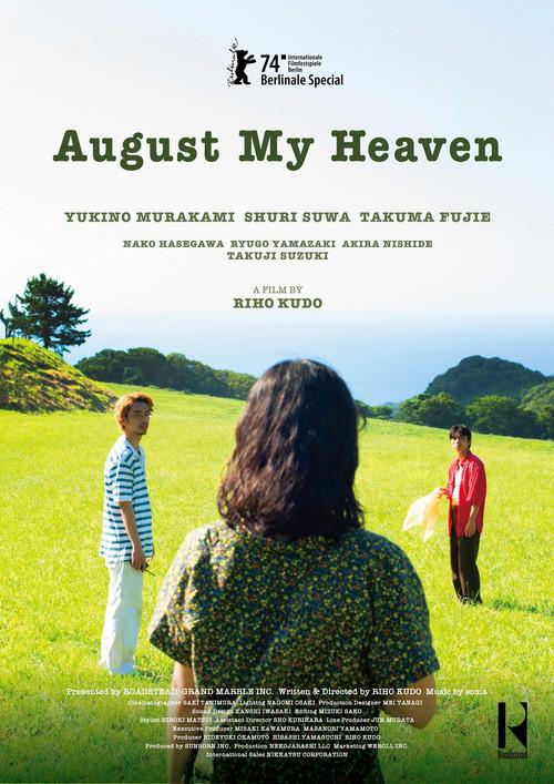 August My Heaven 2024 official movie poster