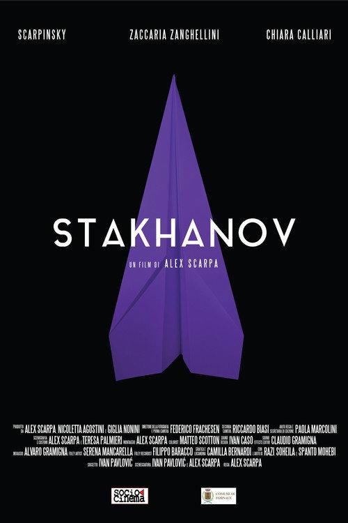 Stakhanov 2018 official movie poster
