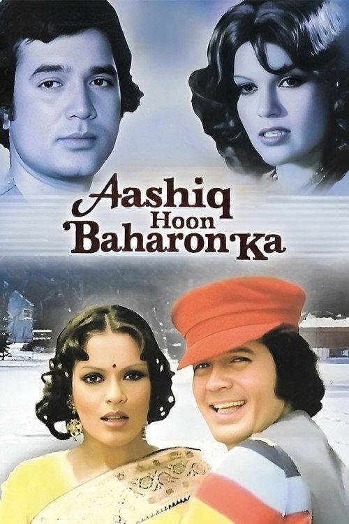 Aashiq Hoon Baharon Ka 1977 official movie poster