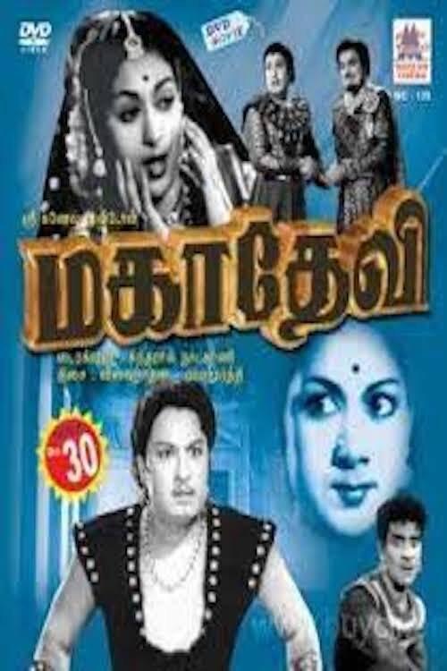Mahadhevi 1957 official movie poster