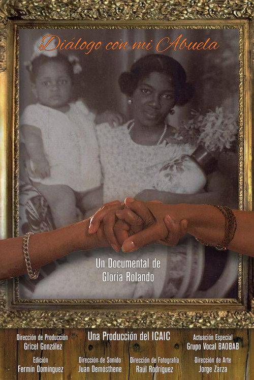 Dialog with My Grandmother 2015 official movie poster