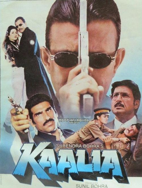 Kaalia 1997 official movie poster