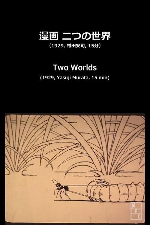 Two Worlds 1929 official movie poster