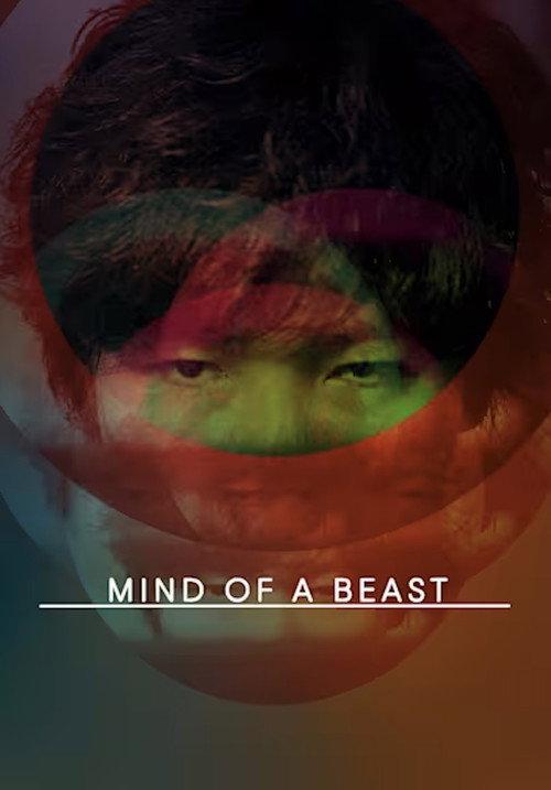 Mind of a Beast 2017 official movie poster